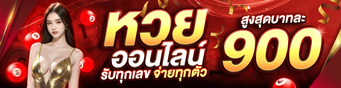 สล็อต pg เว็บตรง ไม่ผ่านเอเย่นต์ ฝากถอน ไม่มี ขั้น ต่ํา วอ เลท