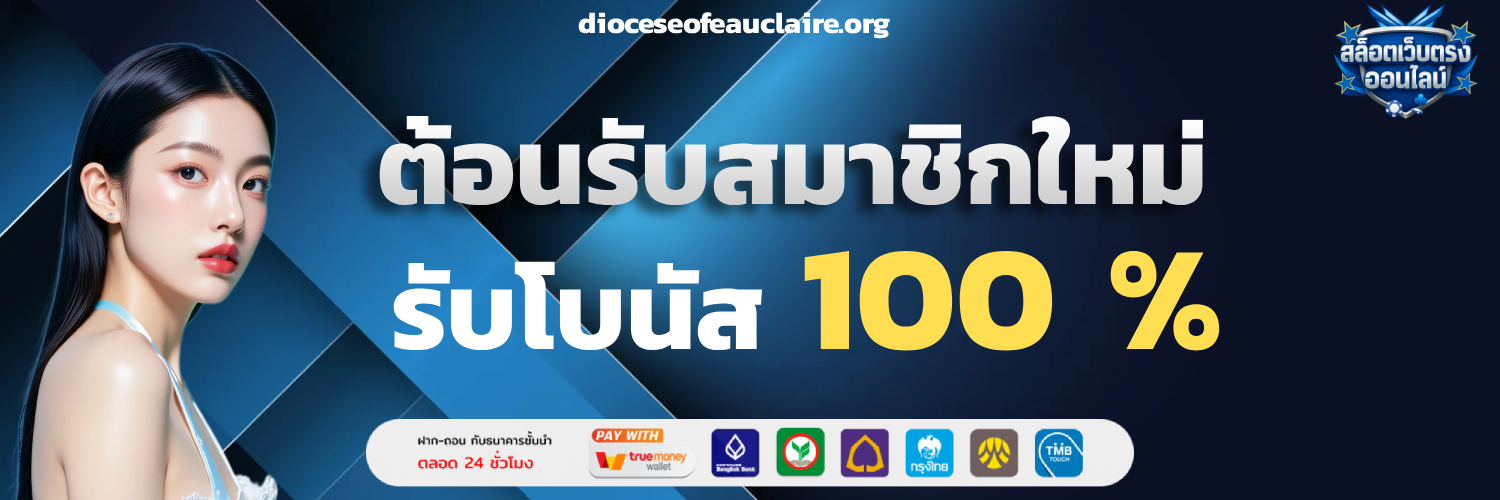 สล็อต เว็บ ตรง 789 วอ เลท