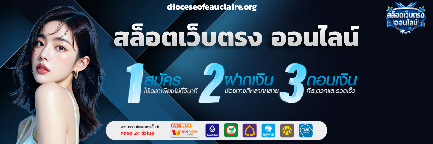 สล็อตเว็บตรงฝากไม่มีขั้นต่ํา