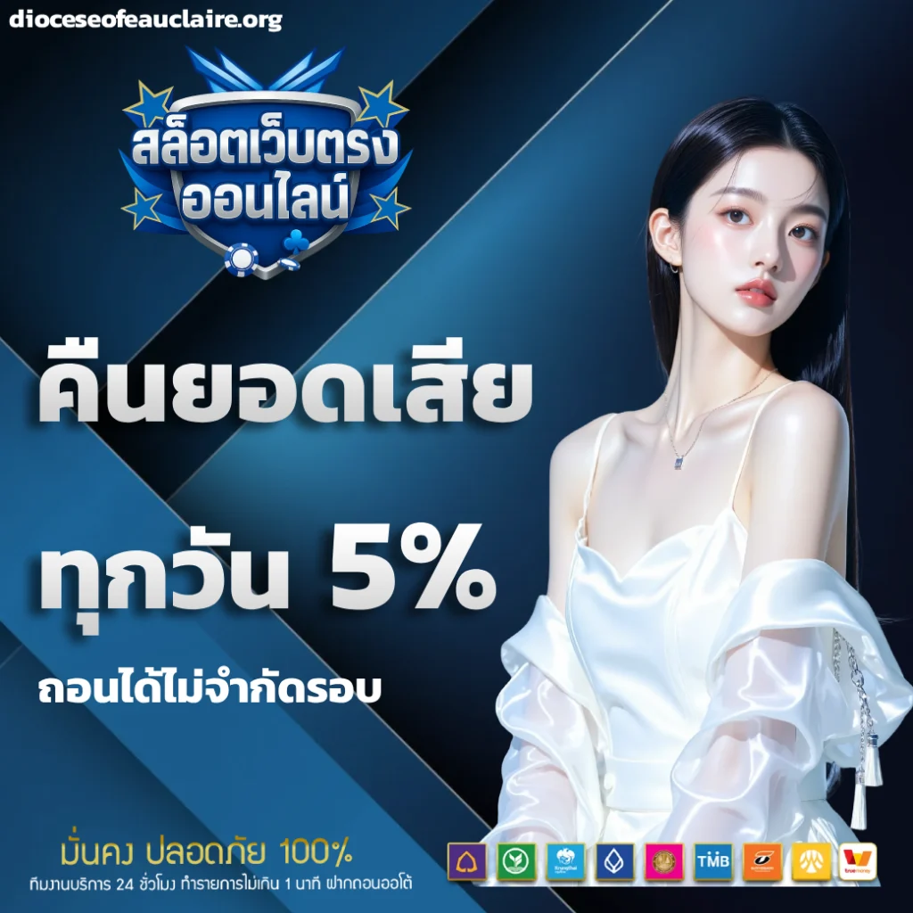 สล็อต เว็บ ตรง ค่าย ใหญ่