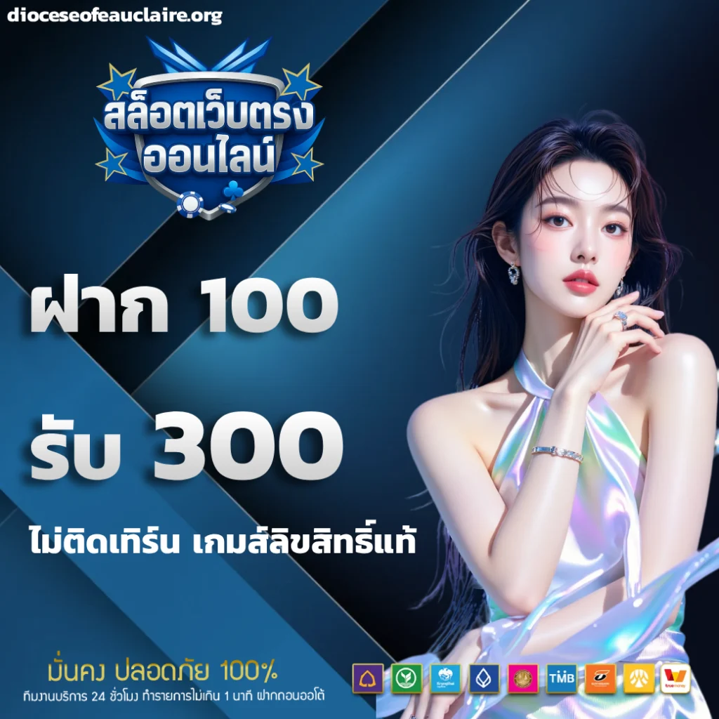 สล็อต เว็บ ตรง 789